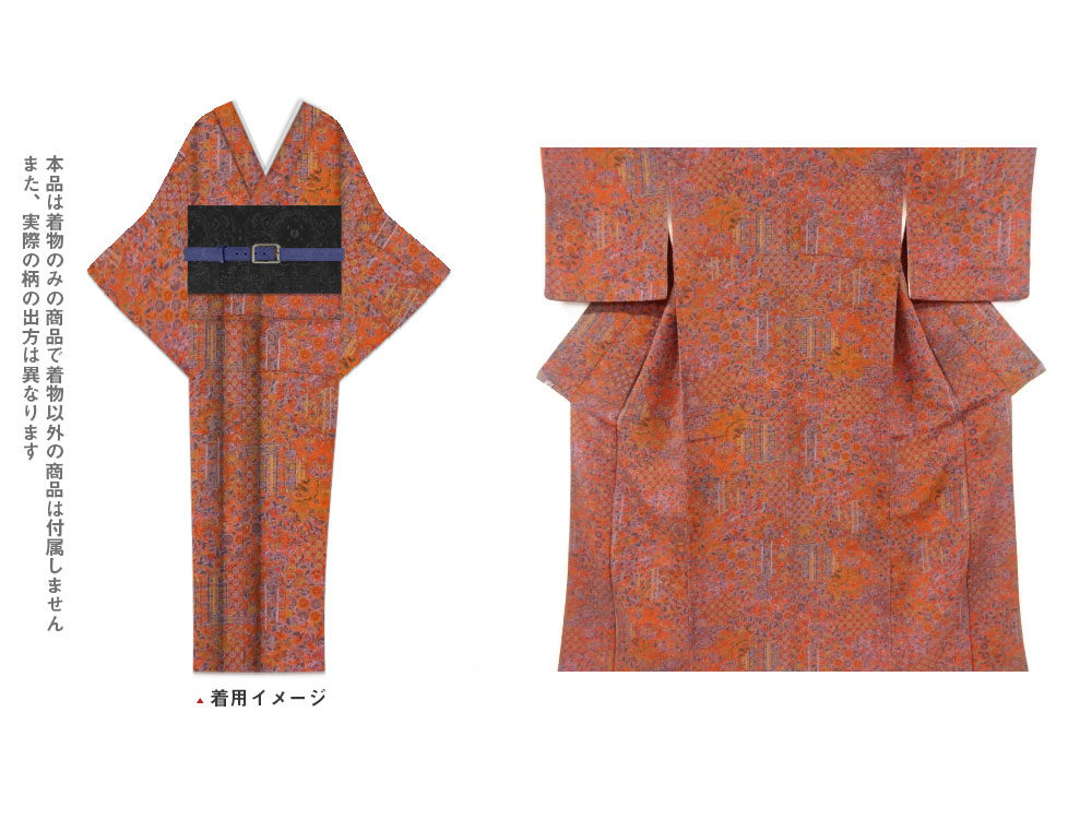 JAPANESE KIMONO / VINTAGE KOMON KIMONO / CHIRIMEN / FLOWER & BIRD